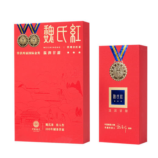 魏氏茶 魏氏红三星 温润甘甜 国家专利产品 连续两届国际茶联合会金奖  60g/盒（5克*12泡） 商品图4