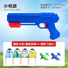 5岁+ 【爆款弹射泡沫飞机】手抛炫酷枪，双重飞行更给力。锻炼动手仍轻松，炫酷外观+射击，周末既让孩子畅游天际！ 商品缩略图9