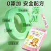 【保税仓】法国Eric Favre 艾瑞可儿童液体钙15ml*30条 商品缩略图2