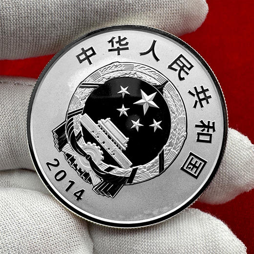新疆生产建设兵团成立60周年1盎司银币 封装评级带证书 带礼盒 商品图4