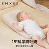 【宝宝安睡】嫚熙婴儿床新生儿仿生睡床可移动宝宝防压便携式床中床 商品缩略图4
