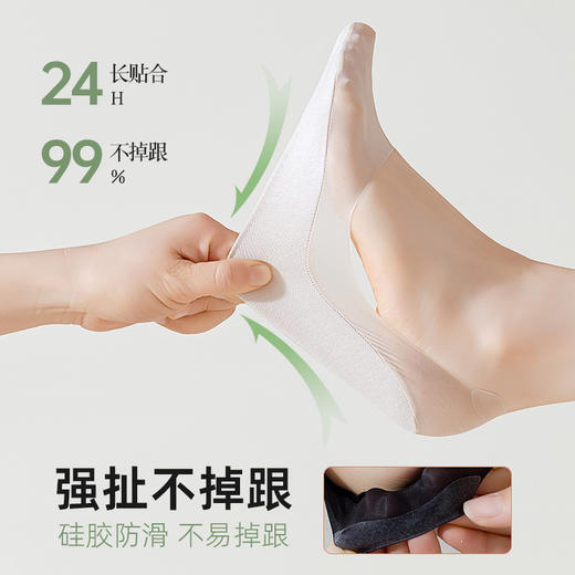 宝娜斯 冰丝船袜女夏薄款棉底防滑不掉跟短袜高跟鞋浅口隐形袜子女 心选到家 商品图2