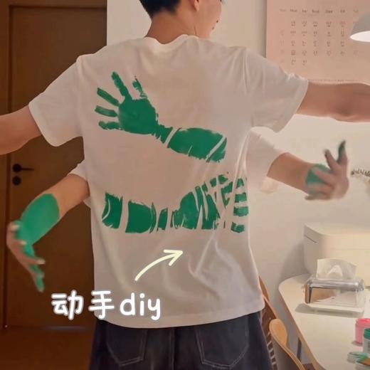 【YW】无忧购“臻爱520”情侣diy手印230g纯棉短袖涂鸦拥抱T恤（送颜料，颜色自选）（截单后7天发货)25年清仓捡漏 商品图5