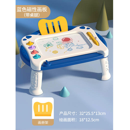 六一特卖【画板+桌子=无尘绘画】柔和的色彩、顽皮的手绘，无束缚创作自由；儿童画板，磁性写字板，涂鸦绘画神器，创造无限畅想！ 商品图9