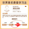 名校堂（MINGXIAO） 学练机儿童液晶早教绘画涂鸦板14寸【彩色双屏】 商品缩略图5