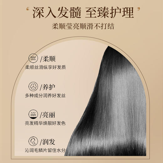 JOVISSE/洁薇丝护发精油 商品图5