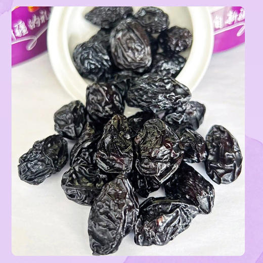 香疆纪西梅干  规格:250克袋x6 商品图1