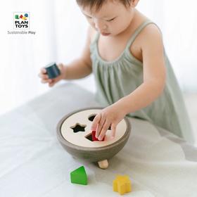 【PlanToys】享学系列创意彩色分类盒