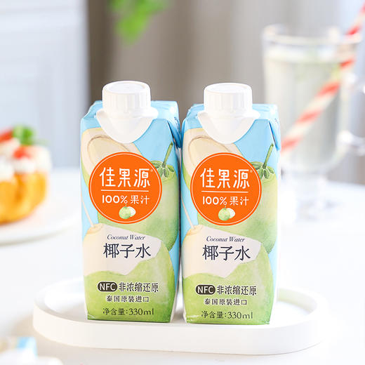 佳果源100%NFC椰子水330ml*12瓶/箱 商品图1