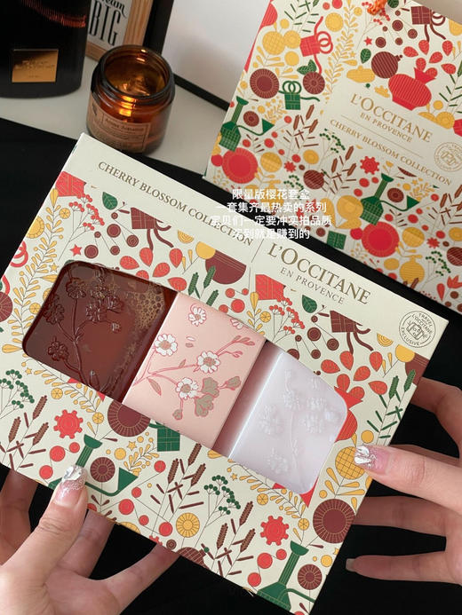 限量樱花套盒 省300 商品图0