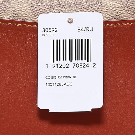 COACH 奥莱款 Parker迷你女士PVC配皮单肩斜挎包 商品图9