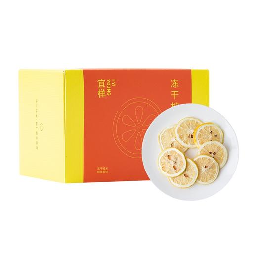 宜样 | 冻干柠檬片32g*3盒 商品图4