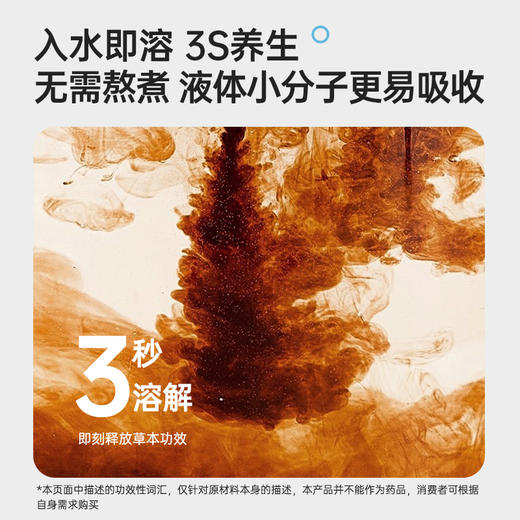 紫苏原浆浴包泡脚包 7袋/盒  紫苏含量≥40 遇水即溶 无需熬煮 商品图2