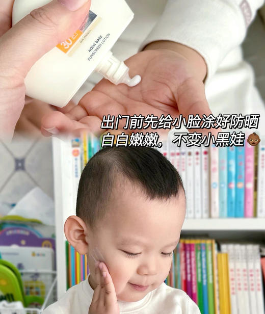 【品牌直发】Mistine蜜丝婷儿童防晒无酒精 香精轻薄水润40ml 商品图3