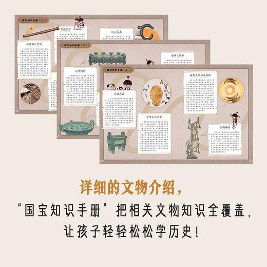 【童趣】从前亮着灯 念给孩子们听的国宝童谣 商品图5