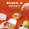 圣耳 燕窝鲜炖整颗梨 240g*6碗/箱 燕窝鲜炖开盖即食 商品缩略图1