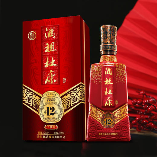 酒祖杜康12窖区升级版42度500毫升整箱4瓶装（18年老酒） 商品图2