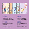 女孩，青春期你要懂的事儿（全6册） 商品缩略图1