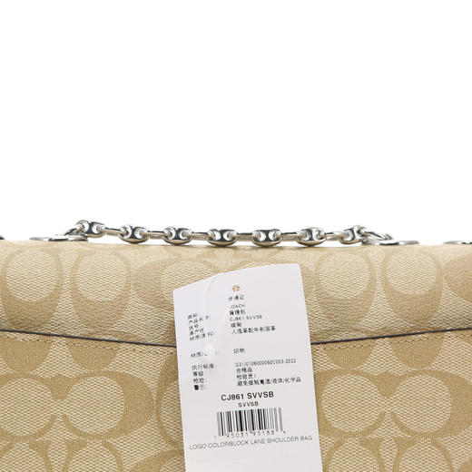 COACH 奥莱款女士PVC配皮单肩斜挎链条包 商品图8