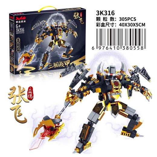 【60款！极速变型】机构培训儿童兼容乐高拼装积木小颗粒男孩拼插益智玩具大礼品 商品图5