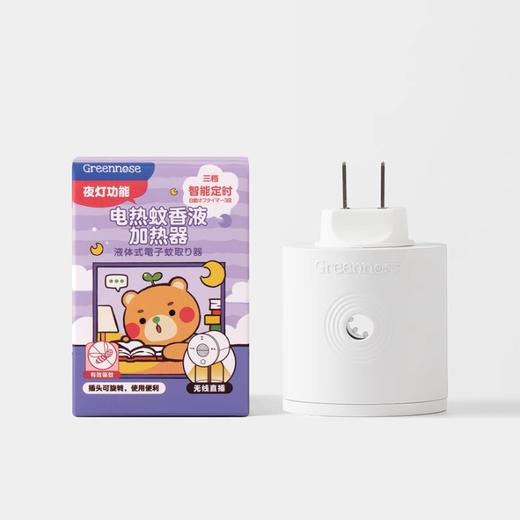 绿鼻子电蚊香液驱蚊器补充液儿童插电式灭防蚊液家用配件可购买 商品图0