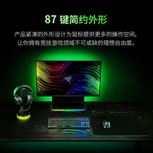 Razer雷蛇猎魂光蛛V3 X 竞技版机械键盘【雷蛇官方直营，3年有限质保】 商品图6