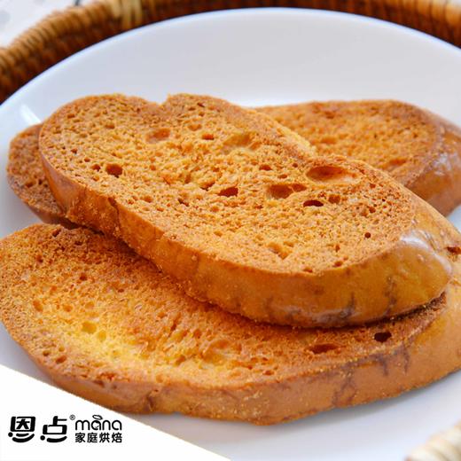 【恩点】奶香面包片 | 250g| 入口酥脆 脆而不硬 奶香浓郁【自提】注：下单6个月内有效，过期将退款，请尽快到店核销 商品图0