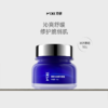 【滋润面霜】MIXX觅研 玻色因抗皱紧致面霜 商品缩略图0