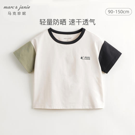 [棉感速干]马克珍妮男童城市户外拼色短袖T恤儿童上衣夏装240397 商品图1