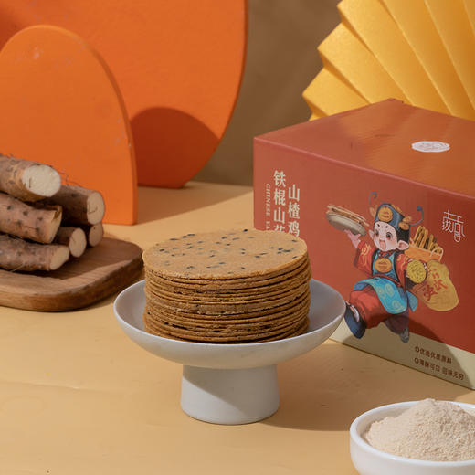 山楂鸡内金铁棍山药薄饼 商品图4