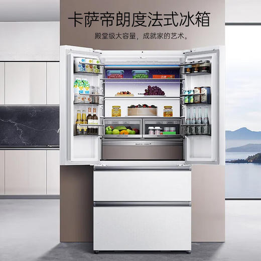 卡萨帝（Casarte）721升超大容量法式多门白色家用自由嵌入式冰箱双系统低氧窖藏养鲜秀岩面板系列 721升+独立双系统+MRA低氧窖藏+深冷智冻 商品图1