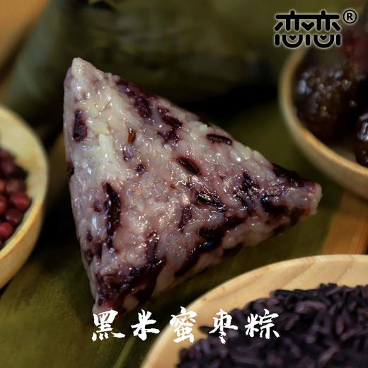 恋恋2024端午节新鲜粽子蜜枣豆沙糯米粽特产节日送礼早餐团购礼盒 商品图4
