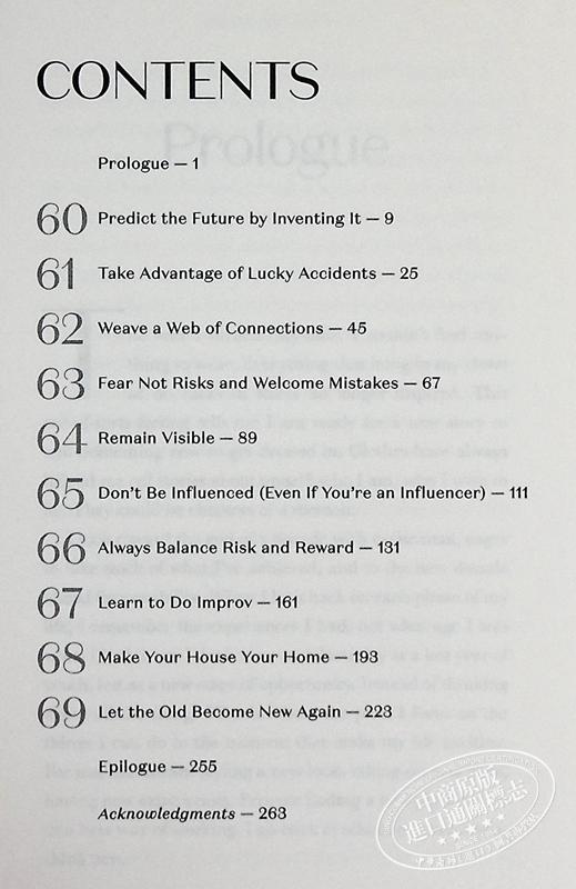 【中商原版】如何变老 从时尚博客中汲取大胆生活的教训 How to Be Old 英文原版 Lyn Slater 衰老与老化 生活百科 商品图5