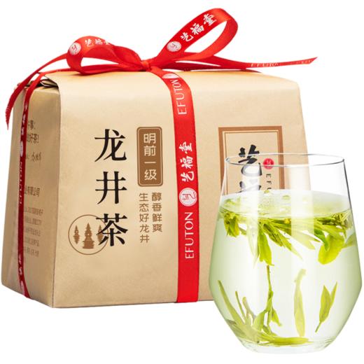 艺福堂茶叶 2024新茶 龙井茶 明前一级 绿茶春茶钱塘产区茗茶250g 商品图0