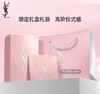 YSL圣罗兰自由之水香水花香调香水礼盒520情人节礼物生日礼物女 商品缩略图1