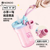 冰透吸管杯可口可乐NP510P1时尚元素杯nonoo 商品缩略图5