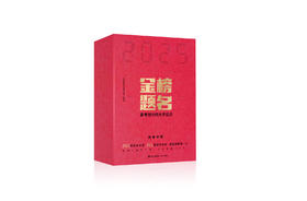 【2025版】金榜题名 高考倒计时大学日历   每天了解一个大学，助力孩子金榜题名！