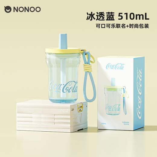 冰透吸管杯可口可乐NP510P1时尚元素杯nonoo 商品图8