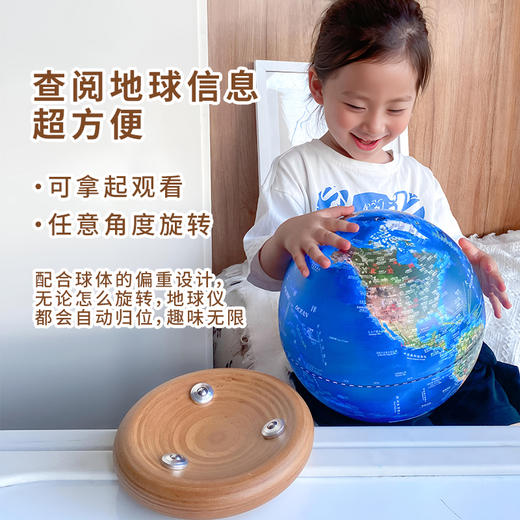 【创意滚珠触控灯  ABS环保塑胶球体】Funglobe 朋宸 AR触控灯地球仪  充电式触控无极调光 商品图6