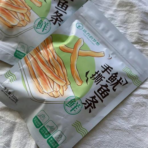 【SGS31项放射性元素0检出炫整天的手撕鱿鱼条】开袋即食 无腥味 潮糯劲道 肉质醇厚 无淀粉无漂白无防腐100g/包*2包 商品图2