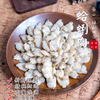 【闹妈海鲜】舟山现剥蛤蜊肉 250g/盒 冻发 商品缩略图0