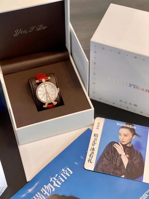 【IDo时尚腕表】心动满天星系列埃菲尔铁塔高端腕表 让美丽的您优雅绽放 太原专属 商品图7