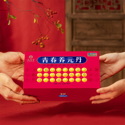 青春养元丹双参鹿血多肽花粉食丸 商品图1
