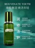 【特惠组合】LAMER海蓝之谜 修护精萃水 新款 150ml+LANCOME 兰蔻 精华肌底液 小黑瓶精华 100ml 商品缩略图3