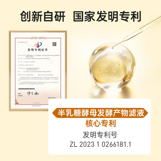 【奶皮面膜】膜法世家半乳糖酵母细嫩透亮面膜5片装 商品图2