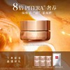 SK-II LXP金钻眼霜 商品缩略图0