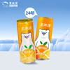 北冰洋 听装橙汁汽水330ml * 24 商品缩略图0