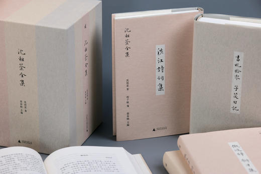 《沈祖棻全集 》 【函套钤印本，限量赠送独家书签】【《书札拾零 子苾日记》毛边本送独家 明信片《早早诗》】 商品图7