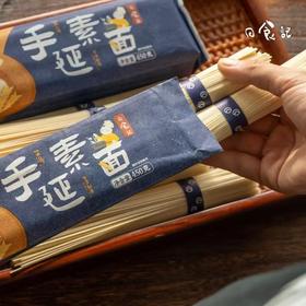 [屁侠推荐]日食记 手延素面 久煮不烂 Q弹筋道 450g/袋*2袋（新老包装随机发货）