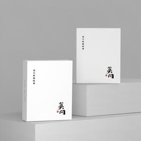 莫问艾蒸汽热敷眼罩